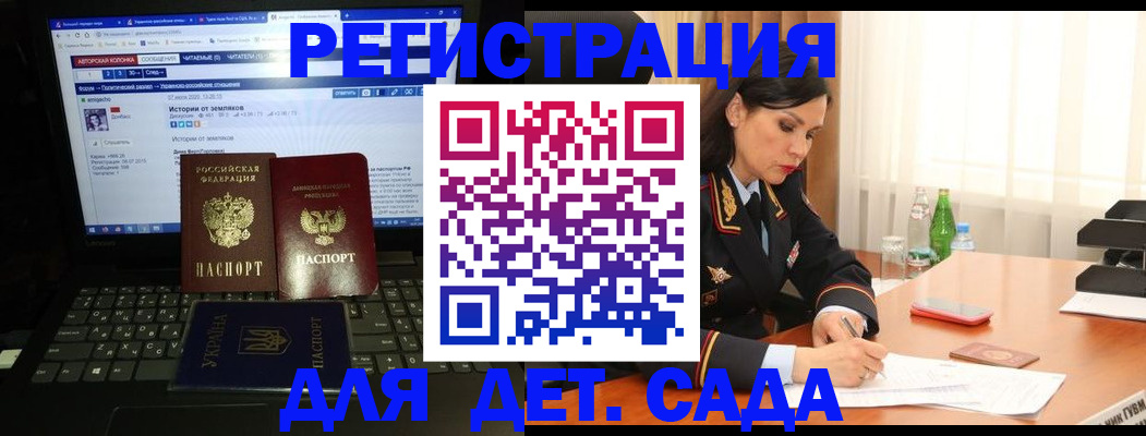 прописка для кредита в Шарыпово