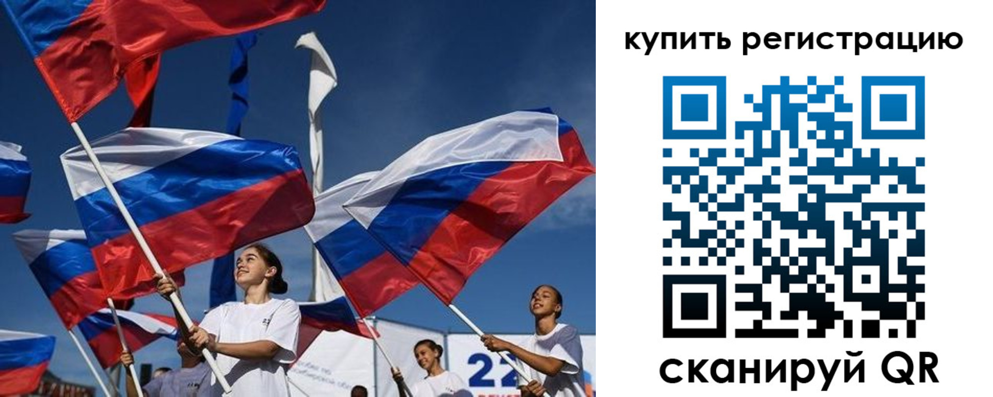 прописка в квартире в Шарыпово